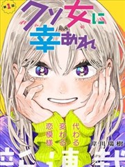 人头气球漫画封面