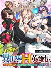 漩涡漫画封面