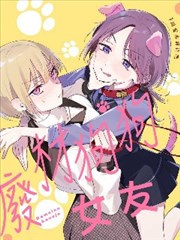 鱼漫画封面