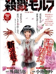 禁入空间漫画封面