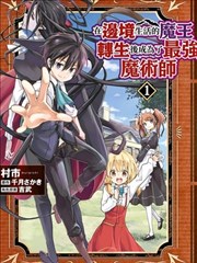无街之城市漫画封面